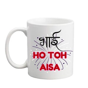 Bhai Ho Toh Aisa Mug Design For Rakhi Gift