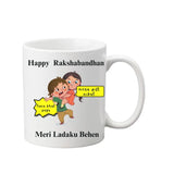 Combo of 3: Cup, Keychain & Magnets For Brother Message For Special Occasion Birthday, Rakhi